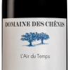 L'Air du Temps - Domaine des Chênes